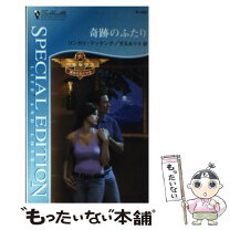 楽天市場】荒馬 間の通販 
