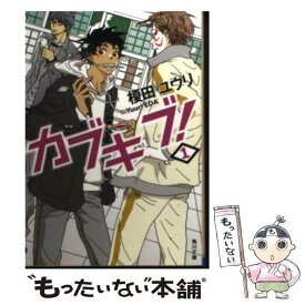 楽天市場 カブキブ 中古 の通販 楽天市場 カブキブ 中古 の通販