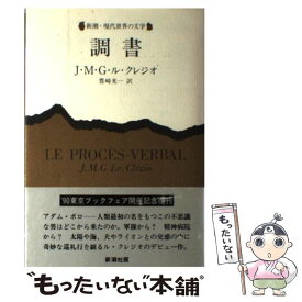 楽天市場 豊崎光一の通販