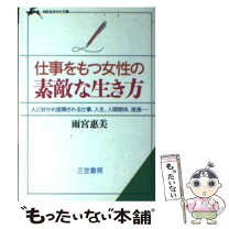 楽天市場】働く女性はみんなキレイを手にできる ワーキングビューティ  