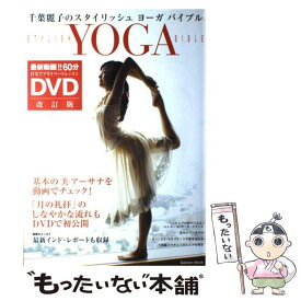 楽天市場 千葉麗子 画像の通販