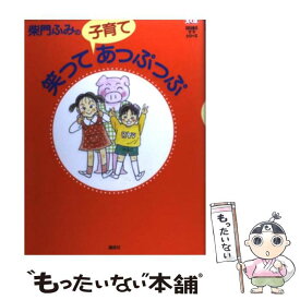 楽天市場 あっぷっぷの通販
