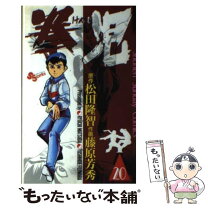 楽天市場】拳児2の通販 