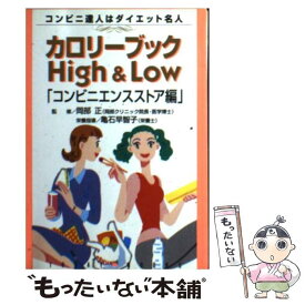 楽天市場 High Low 本 雑誌 コミック の通販 楽天市場 High Low 本 雑誌 コミック の通販