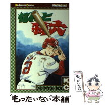 楽天市場】なんと孫六 中古の通販 