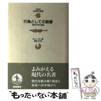 楽天市場】轡田の通販 