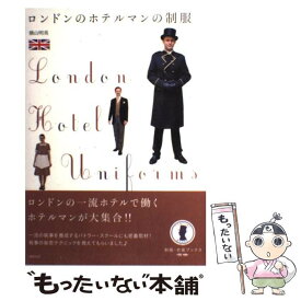 楽天市場 ロンドンのホテルマンの制服の通販