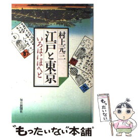 楽天市場 ほへとの通販