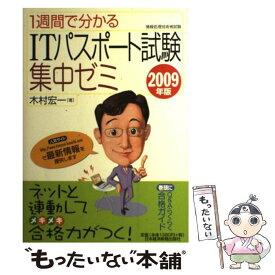 楽天市場 木村宏一の通販