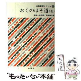 楽天市場 古文単語600の通販 楽天市場 古文単語600の通販