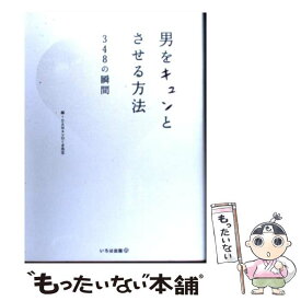 楽天市場 白くま 本 雑誌 コミック の通販