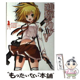 楽天市場 橘書画子の通販