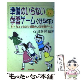 楽天市場 渡部真弓の通販