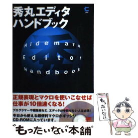 楽天市場 秀丸 マクロ 使い方の通販