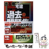 楽天市場】lec ウォーク問の通販 