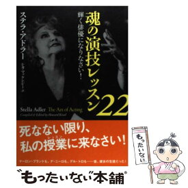 楽天市場 シカ マッケンジーの通販