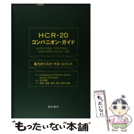 楽天市場 岡 和男の通販