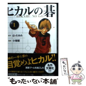 楽天市場 ノーゲームノーライフ 漫画の通販
