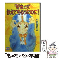 楽天市場】小泉まりえの通販 
