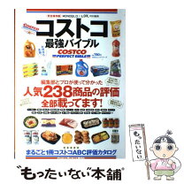 楽天市場】北摂 lifeの通販 