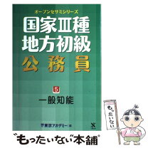 楽天市場】東京アカデミー ティーエーネットワークの通販 