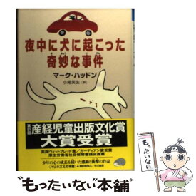 楽天市場 プログラミング入門講座ーー基本と思考法と重要事項がきちんと学べる授業の通販