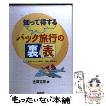 楽天市場】デリバリー バッグ（本・雑誌・コミック）の通販 