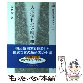 楽天市場 メール便 佐々木の通販