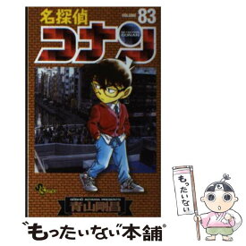 楽天市場 名探偵コナン 中古 の通販