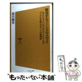 楽天市場 モバゲー 小説 無料の通販