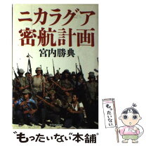 楽天市場】傷痍軍人の通販 
