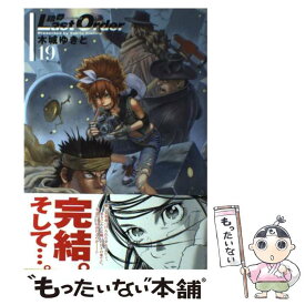 楽天市場 銃夢 Lastorder 19の通販 楽天市場 銃夢 Lastorder 19の通販