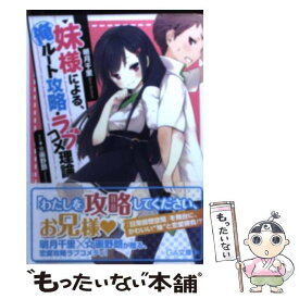楽天市場 画野朗 本 雑誌 コミック の通販