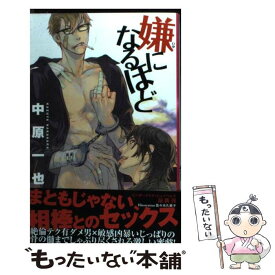 楽天市場 不埒なスペクトルの通販