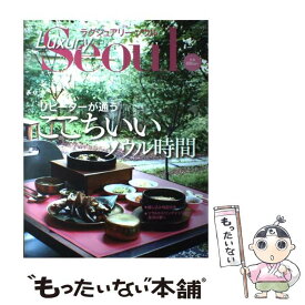 【中古】 ラグジュアリーソウル ここちいいソウル時間 / 共同通信社 / 共同通信社 [ムック]【メール便送料無料】【あす楽対応】