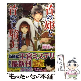 楽天市場 の通販