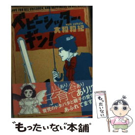 楽天市場 Lc 講談社漫画文庫 文庫 コミック 本 雑誌 コミックの通販 楽天市場 Lc 講談社漫画文庫 文庫 コミック 本 雑誌 コミックの通販