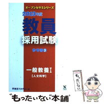楽天市場】東京アカデミー ティーエーネットワークの通販 
