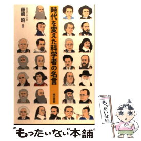 楽天市場 受験 名言の通販 楽天市場 受験 名言の通販