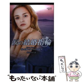 楽天市場 高橋愛 結婚 指輪の通販 楽天市場 高橋愛 結婚 指輪の通販