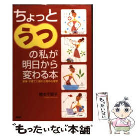 楽天市場 疲れたときの通販 楽天市場 疲れたときの通販