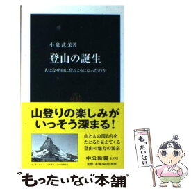 楽天市場 青春少年マガジンの通販