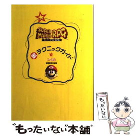 楽天市場 スーパーマリオ ゲーム エンターテインメント 本 雑誌 コミックの通販 楽天市場 スーパーマリオ ゲーム エンターテインメント 本 雑誌 コミックの通販