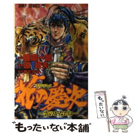 楽天市場 銀魂 65巻の通販
