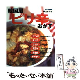 楽天市場 秋山きよみの通販