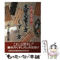 楽天市場】秀峰堂（本・雑誌・コミック）の通販 
