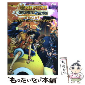 楽天市場 One Piece アンリミテッドクルーズ エピソード2 目覚める勇者の通販 楽天市場 One Piece アンリミテッドクルーズ エピソード2 目覚める勇者の通販