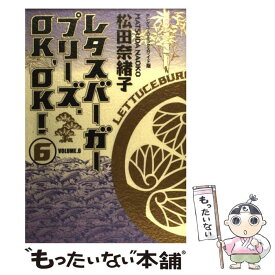 楽天市場 レタスバーガープリーズ Ok Ok の通販 楽天市場 レタスバーガープリーズ Ok Ok の通販