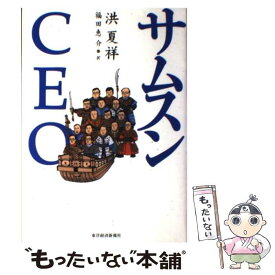 楽天市場 福田 恵 本 雑誌 コミック の通販