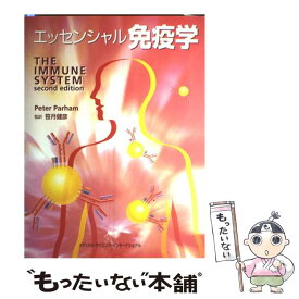 【中古】 エッセンシャル免疫学 / ピーター パーラム, Peter Parham, 笹月 健彦 / メディカルサイエンスインターナショナル [大型本]【メール便送料無料】【最短翌日配達対応】